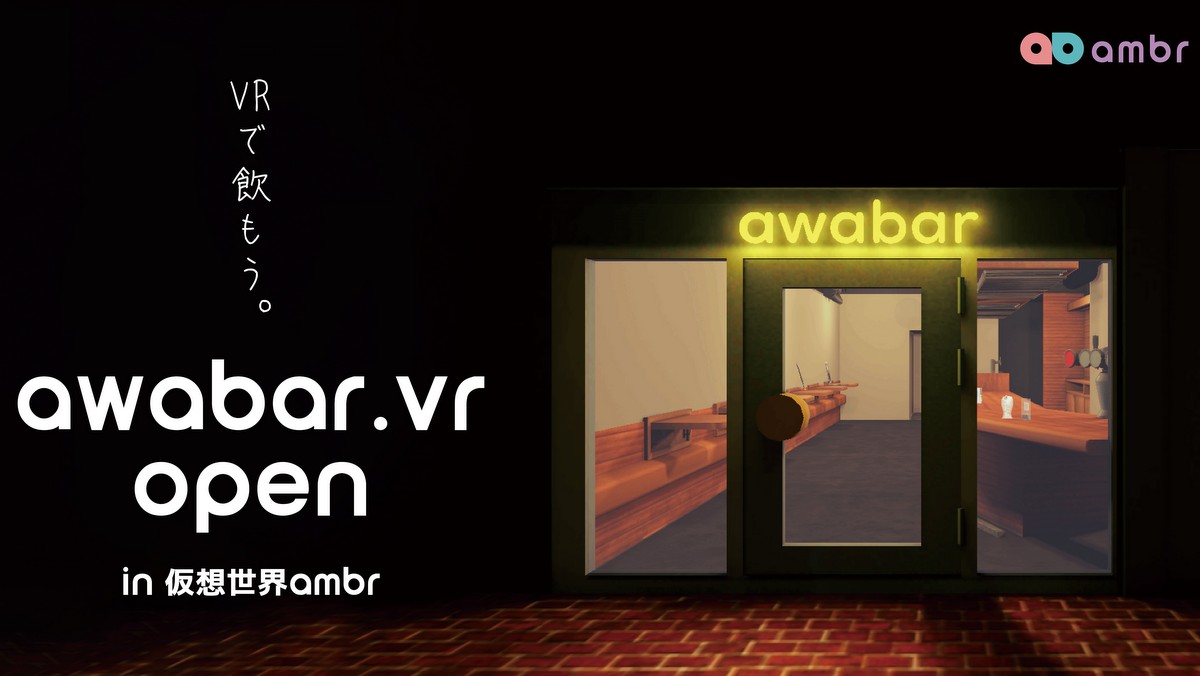 Roppongi Standing Bar Goes Virtual Reality World