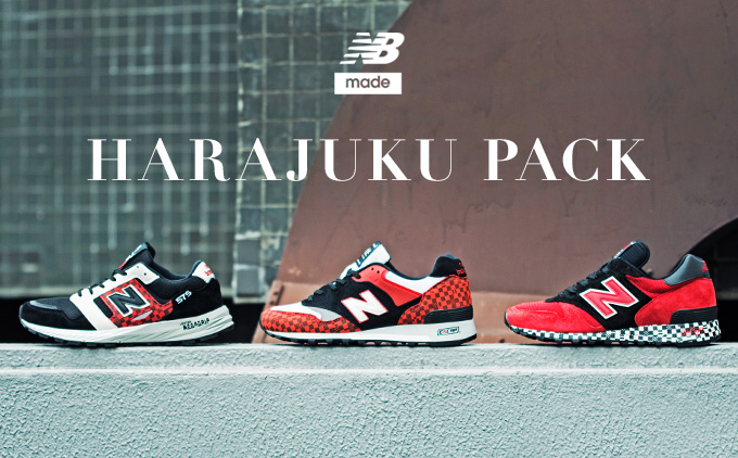 new balance official site us