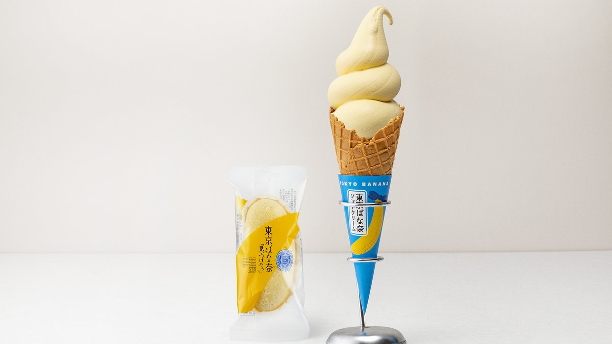Tokyo Banana Launches Soft Serve On July 22