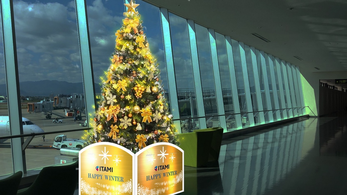 Osaka and Kobe Airports Has Started Winter Lightups