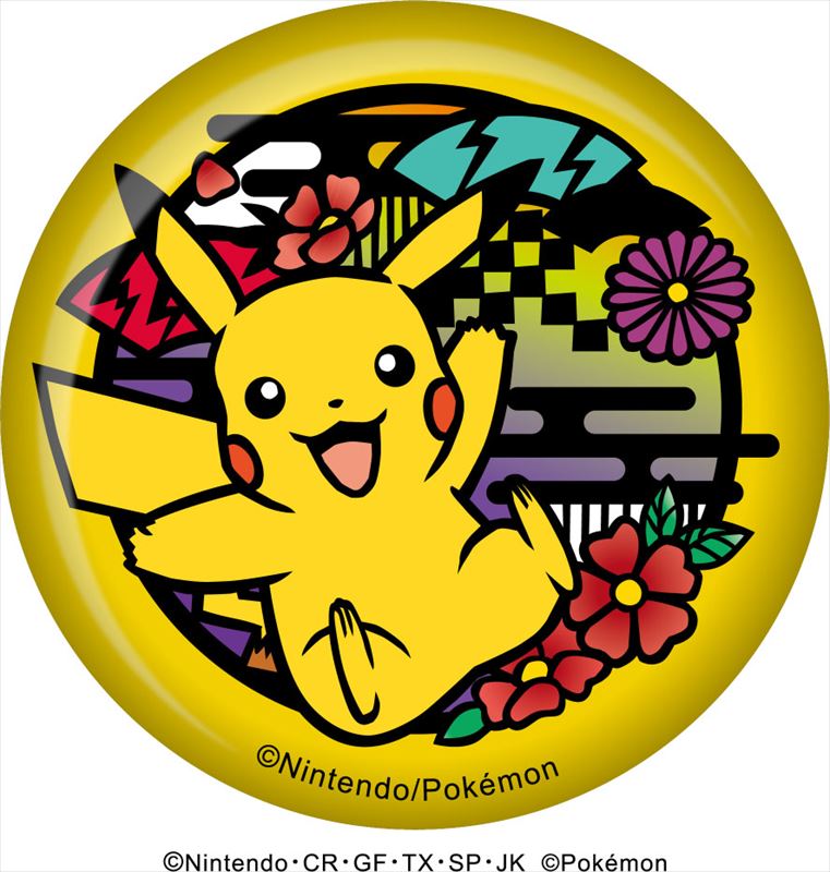 Pokemon Glitter Can Badge Pre-Order Now Available Online