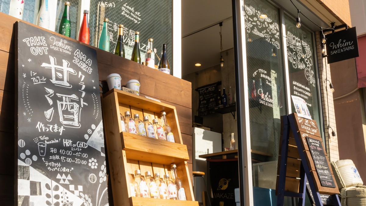 Whim SAKE & TAPAS Launches Amazake "SOYOKAZE" Takeout