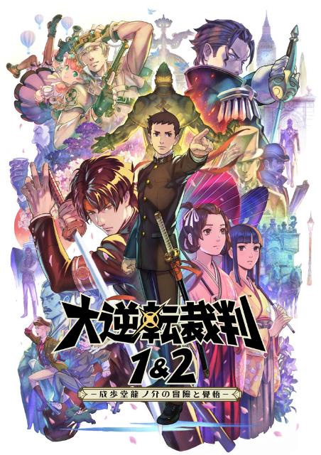 CAPCOM CAFE Collaborates With "Ace Attorney" Series!