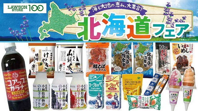 Lawson Store 100 Starts Hokkaido Fair on August 4