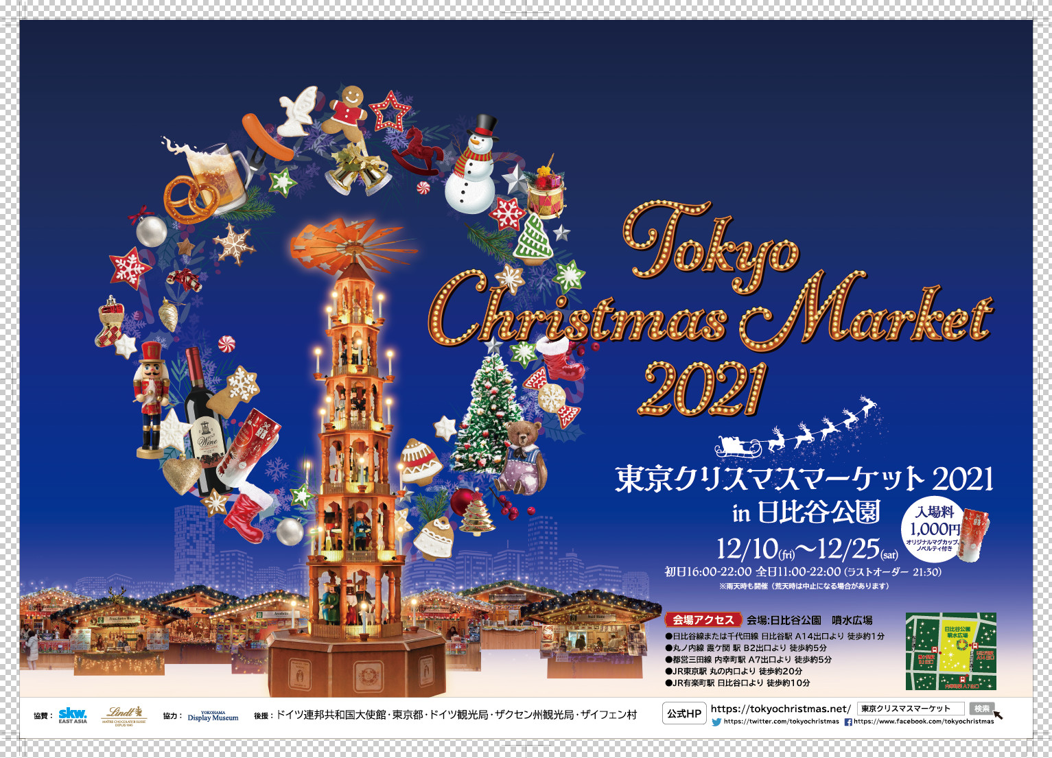 Tokyo Christmas Market 2021 in Hibiya Park Starts on December 10