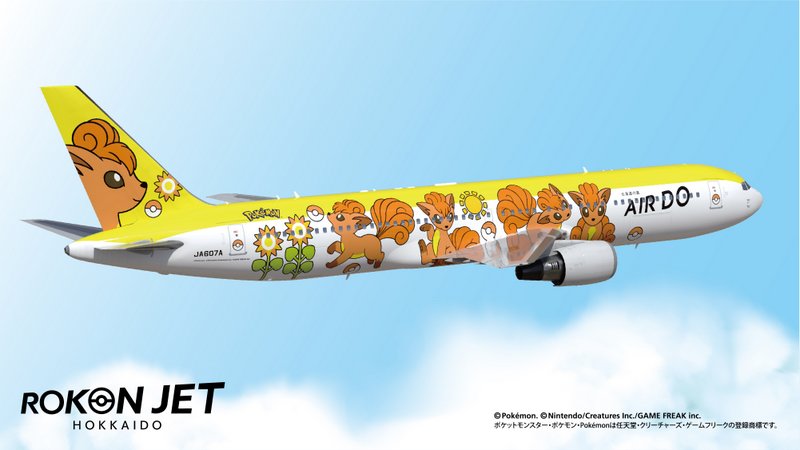 AIRDO Launches Specially Designed "Rokon Jet Hokkaido" On December 1