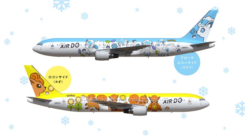 AIRDO Launches Specially Designed "Rokon Jet Hokkaido" On December 1