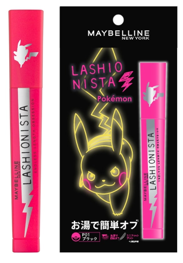 Maybelline Collabs With Pokemon For Japan Exclusive Pikachu Collection!