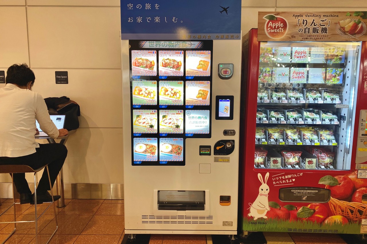 Haneda Airport Terminal 2 Now Sells World In-Flight Meals