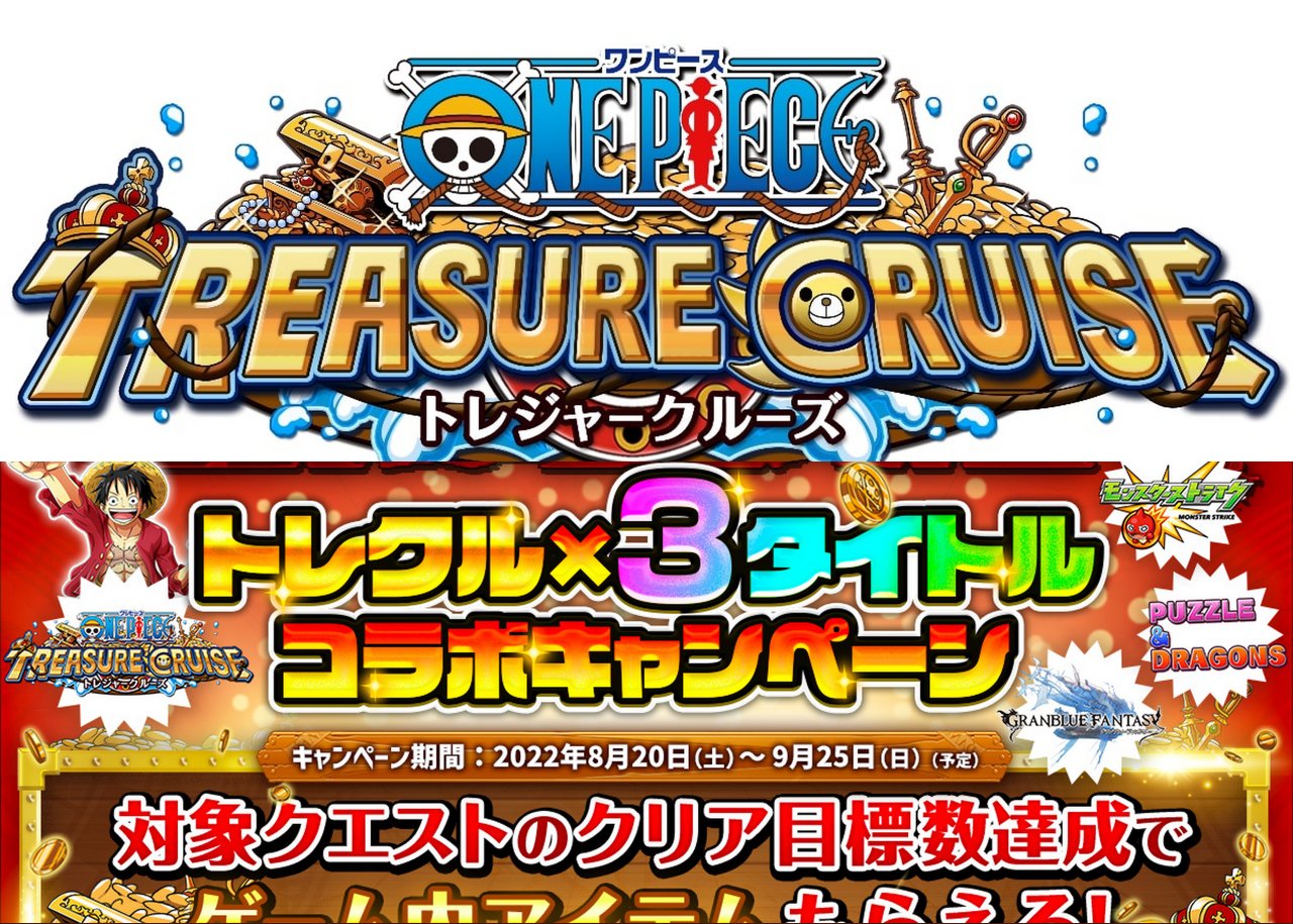 ONE PIECE Treasure Cruise Collabs With 3 Games!