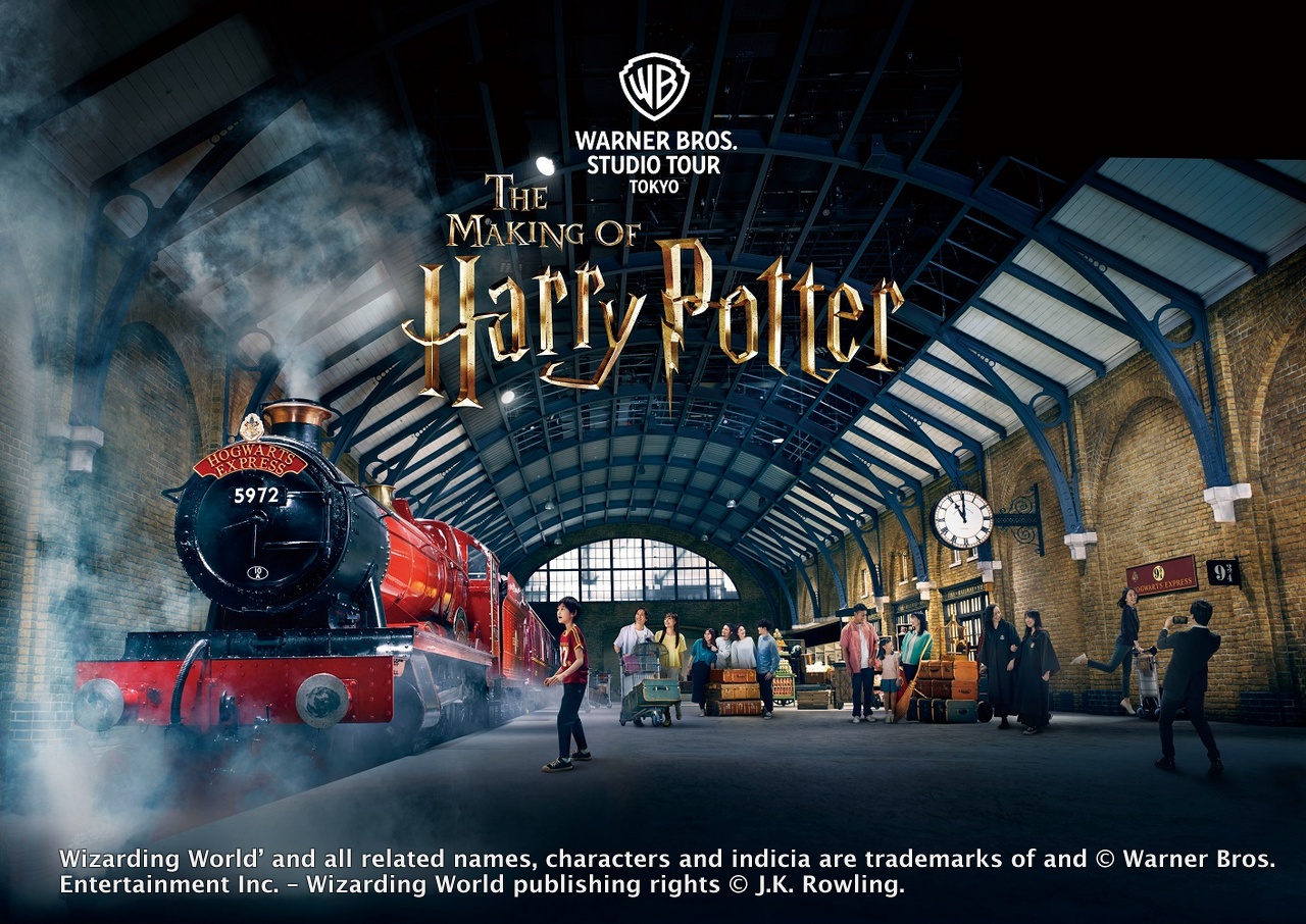 Harry Potter Theme Park Opens on June 16!