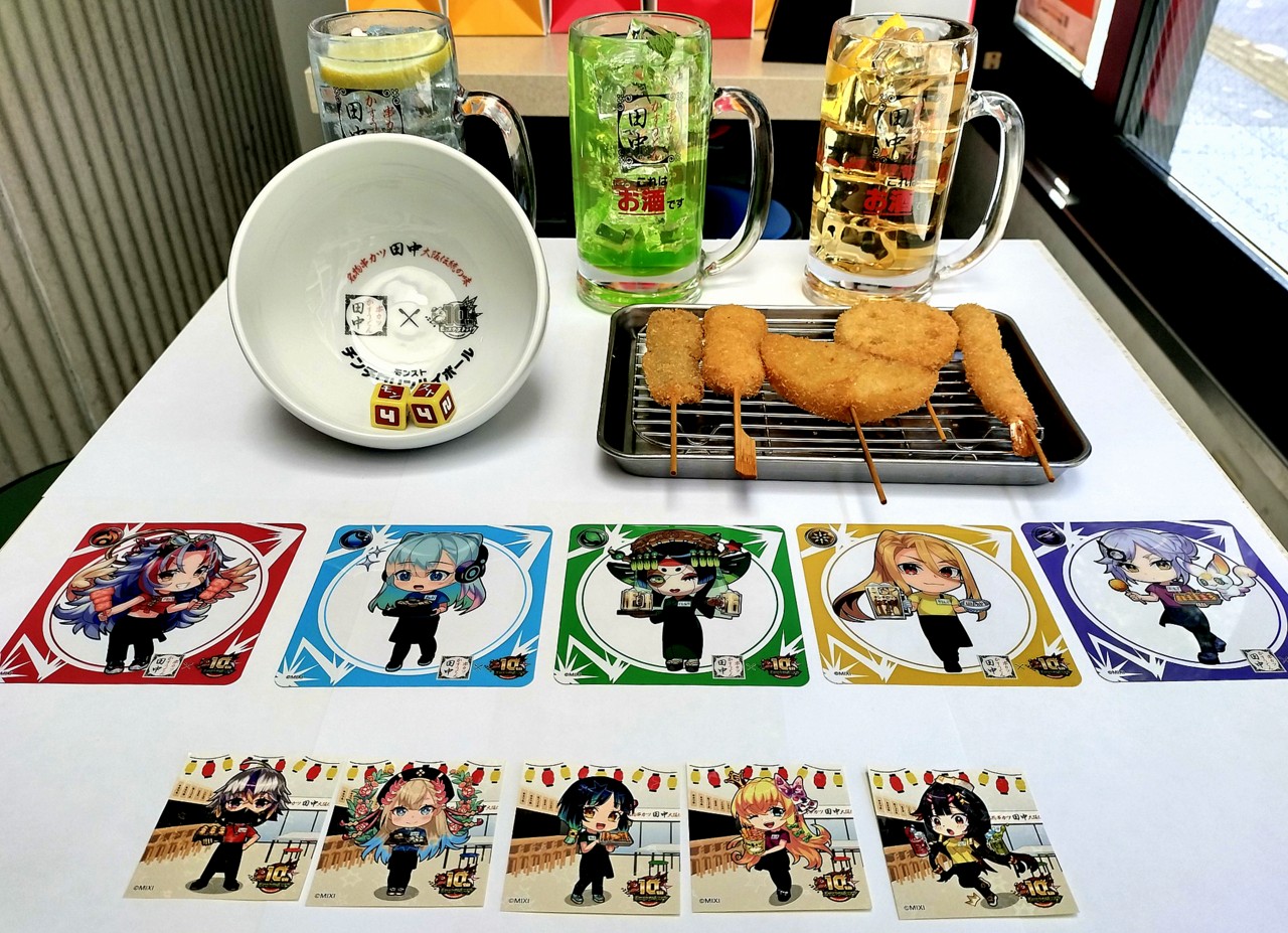 Kushikatsu Tanaka Teams up with Monster Strike