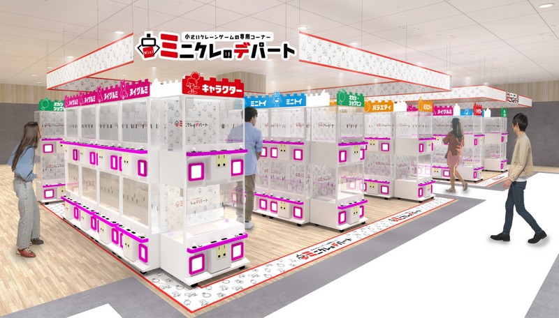 The First Crane Game Specialty Store is Now Open in Tachikawa