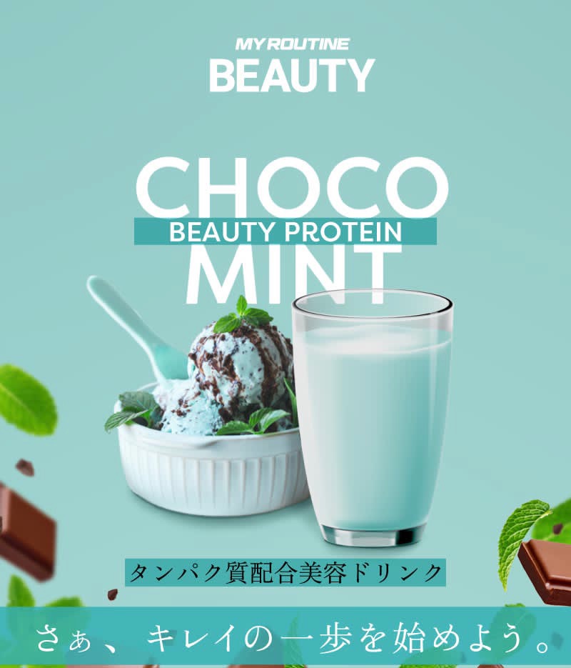 Mint Chocolate Fans Gather Up in Harajuku