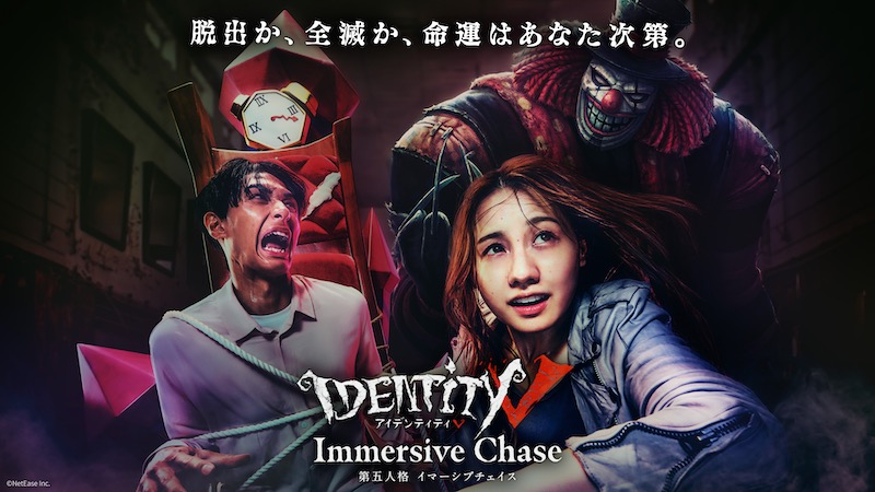 World First Immersive Theme Park Opens In Tokyo On March 1