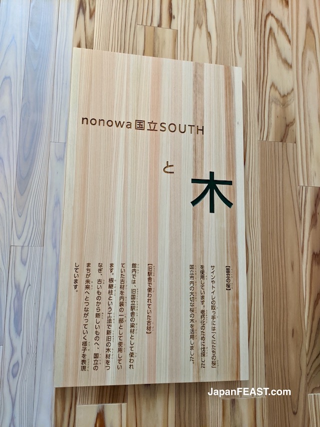 Celebrating Sustainability: nonowa Kunitachi SOUTH Grand Opening