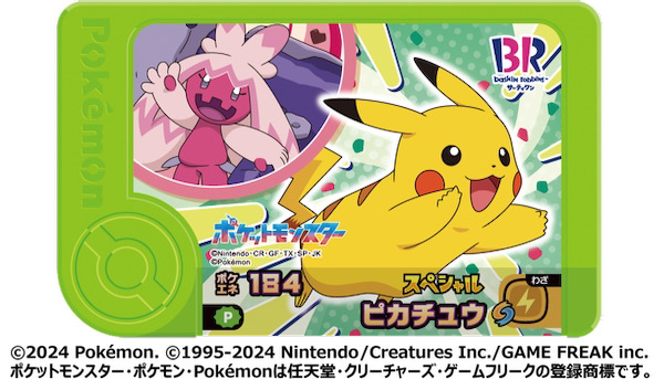 Pokémon and Baskin-Robbins Unite for a Fun-Filled Summer Campaign!