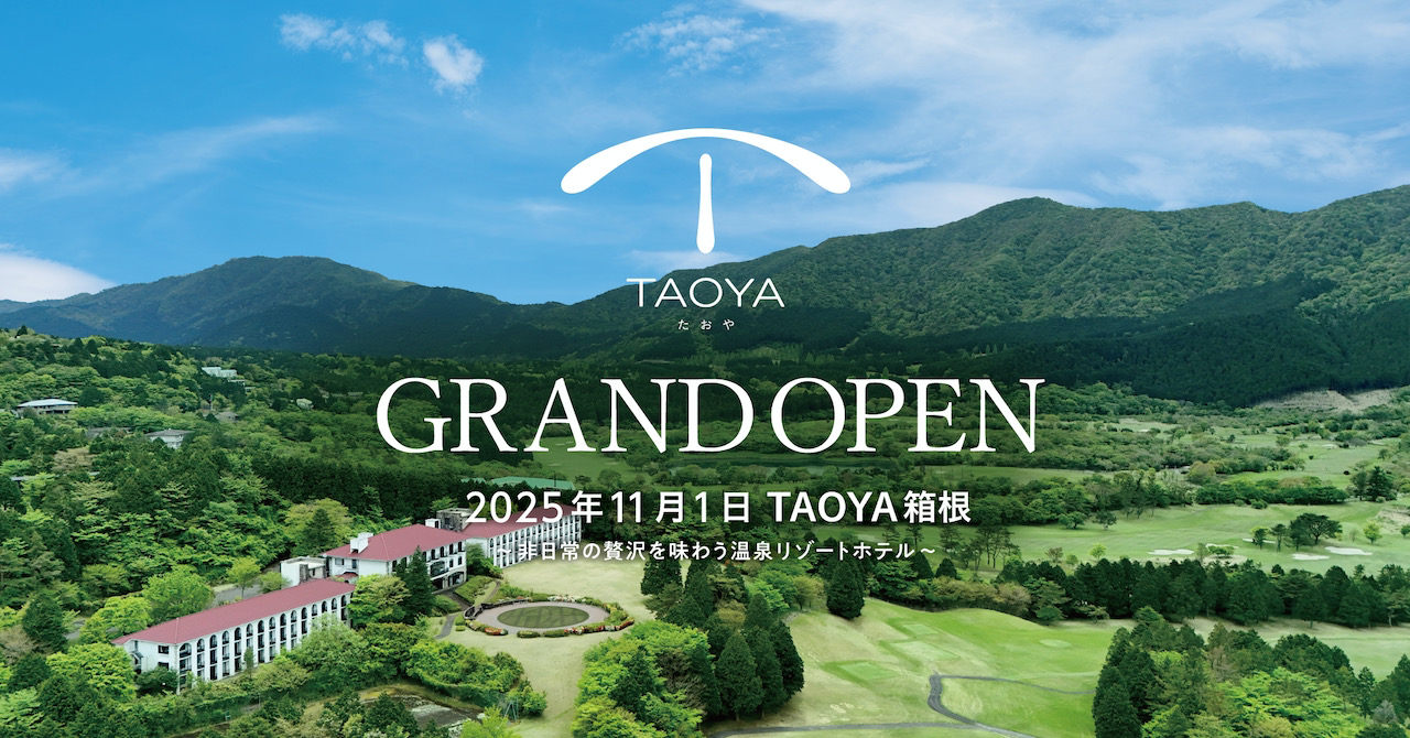 Discover Serenity at TAOYA Hakone: A New All-Inclusive Escape