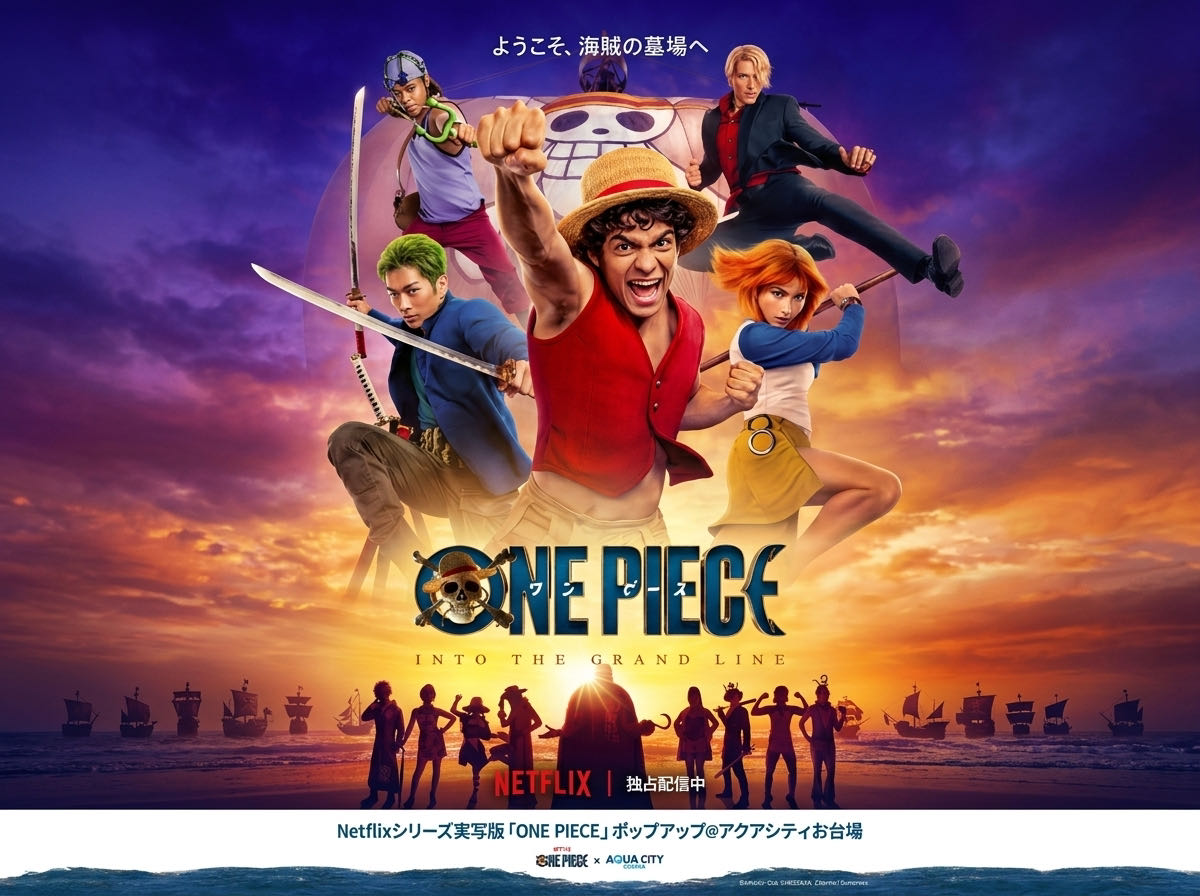 Experience the Grand Line: Netflix’s Live-Action One Piece Pop-Up Hits Odaiba
