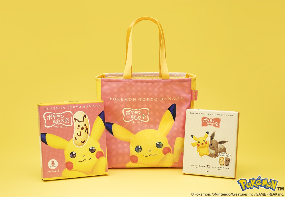 Catch 'Em All: The Limited Edition Pikachu Tokyo Banana Tote Bag Set Returns!