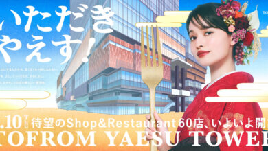 TOFROM YAESU TOWER: Tokyo's Newest Dining Hub